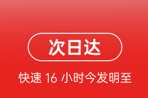 乌海机场空运航空货运 航空货运