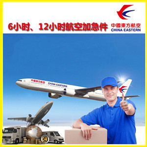 乌海机场空运公司谈空运的四大作用是什么